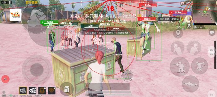 2025科技开挂器(免费)和平精英 - 最新封号规避机制